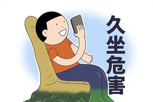 华体会在线登录入口手机版截图3